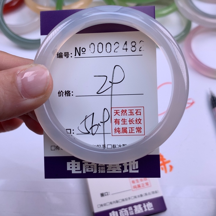 玛瑙/玉髓手镯未镶嵌2482