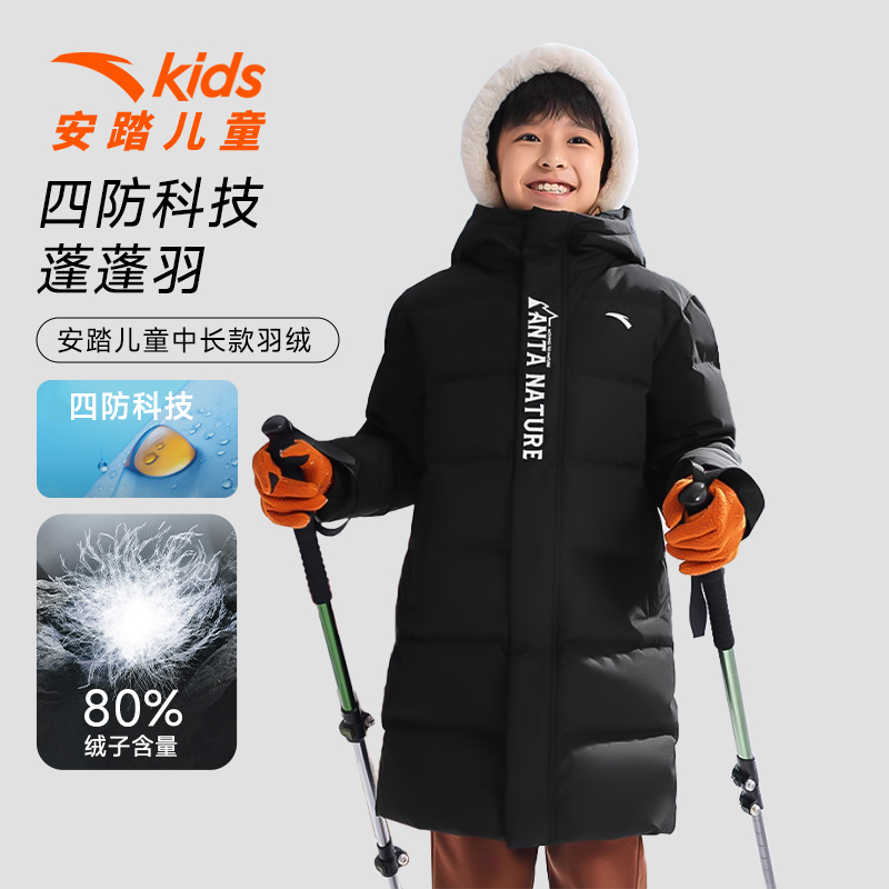 【东北特供加厚】中长款黑色25冬季新款防风御寒保暖加厚羽绒服