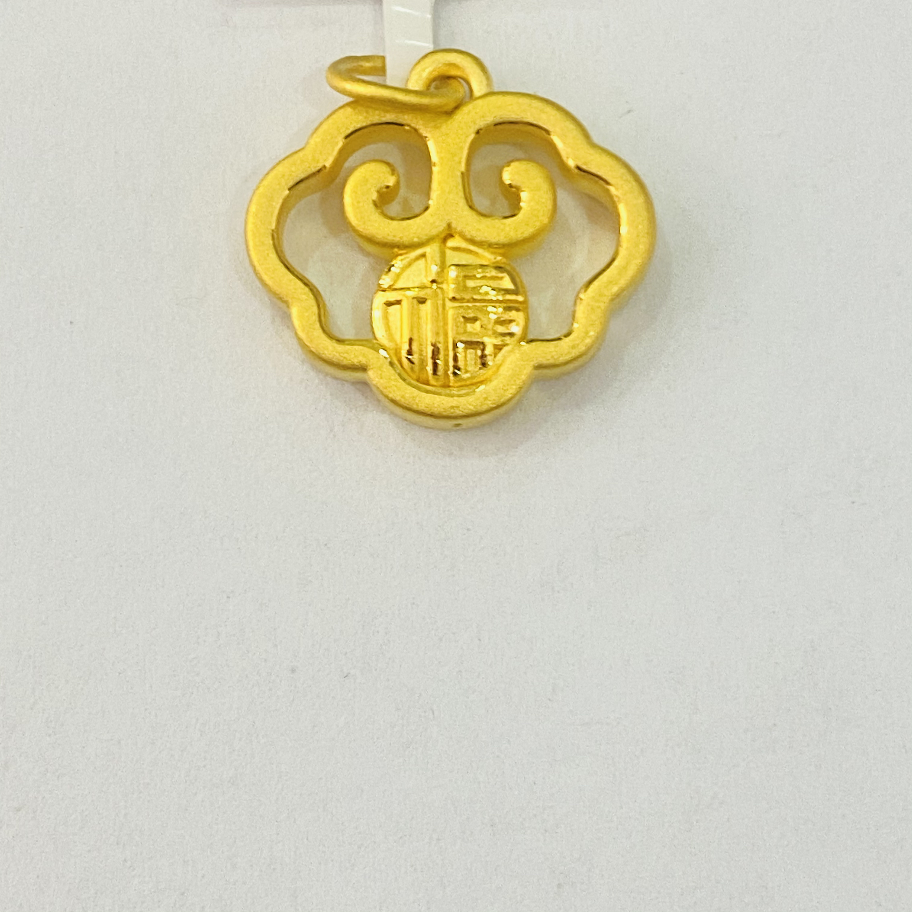 【陈晨专享】 足金999饰品 祥云吊坠 1.51 GP