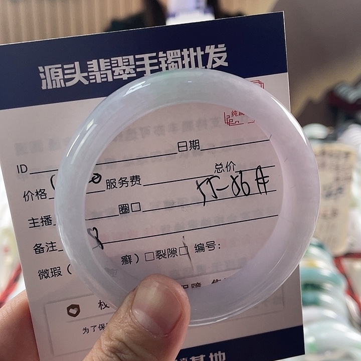 翡翠戒圈未镶嵌111111111