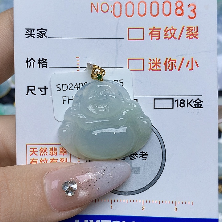翡翠颈饰18K金镶嵌翡翠