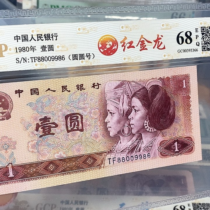 红金龙圆圆倒置88009986，，，，