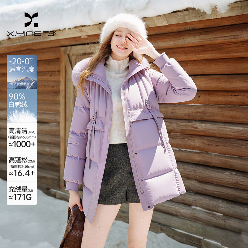 【直播专享】Y65W538羽绒服香影紫色泡芙羽绒服女冬季新款90白鸭