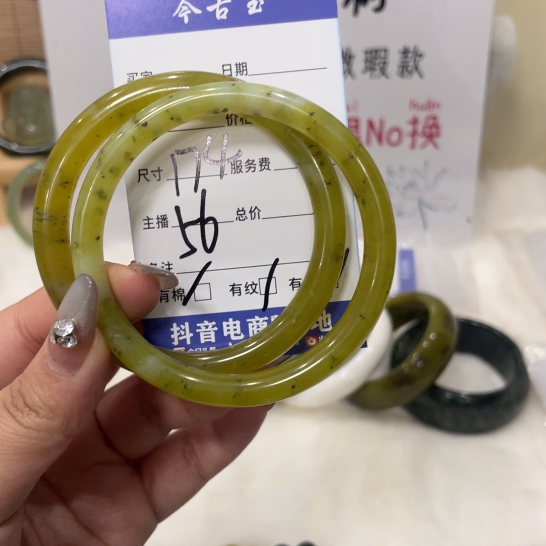 蛇纹石玉手镯未镶嵌