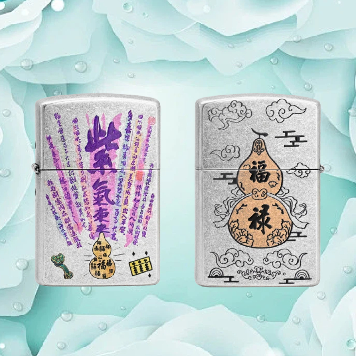 古银紫气东来福禄防风打火机送男士无油