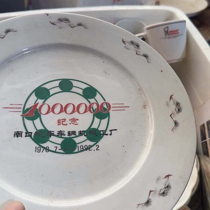 趣***闻扇子共和国和v和v哈哈好吧好吧