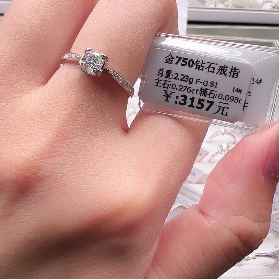 钻石戒指/指环18K金镶嵌