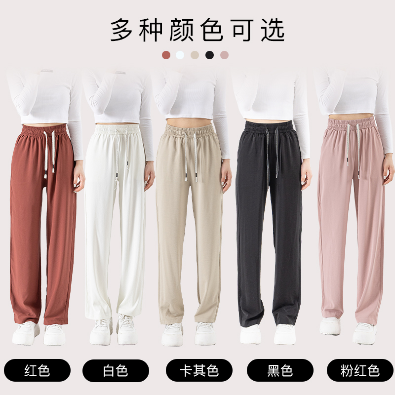 【夏季新款】夏季薄款宽松垂感显瘦窄版高腰直筒裤ol休闲裤（7812）