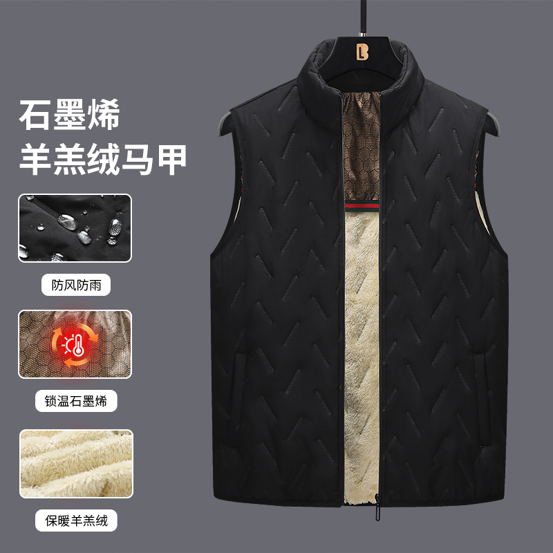 【护背储热】新款马甲男士外套上衣休闲大码马甲柔软舒适保暖