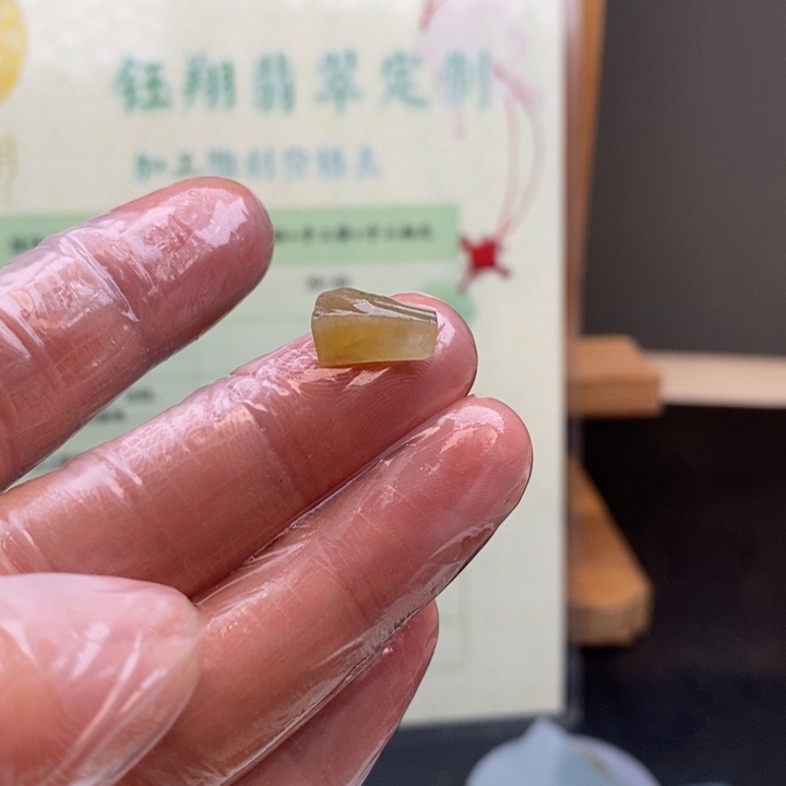 翡翠未镶嵌颈饰缅甸翡翠A货边角