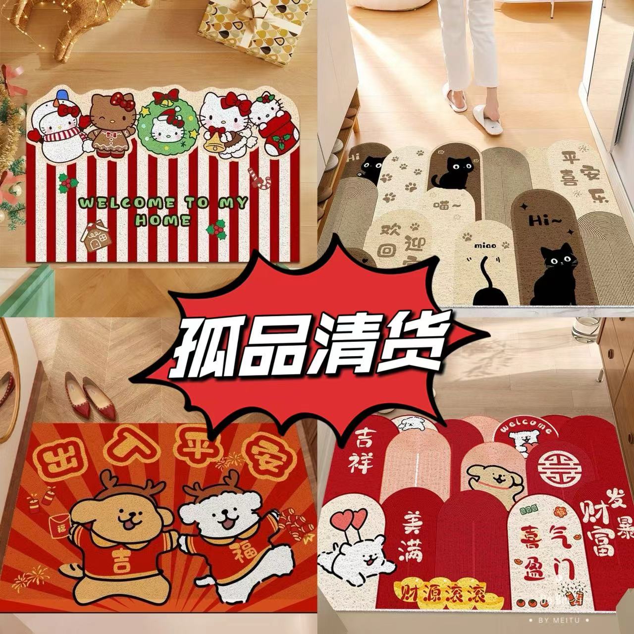 【孤品微瑕】入户门地垫丝圈玄关进门脚垫刮泥蹭土垫子门口防滑垫