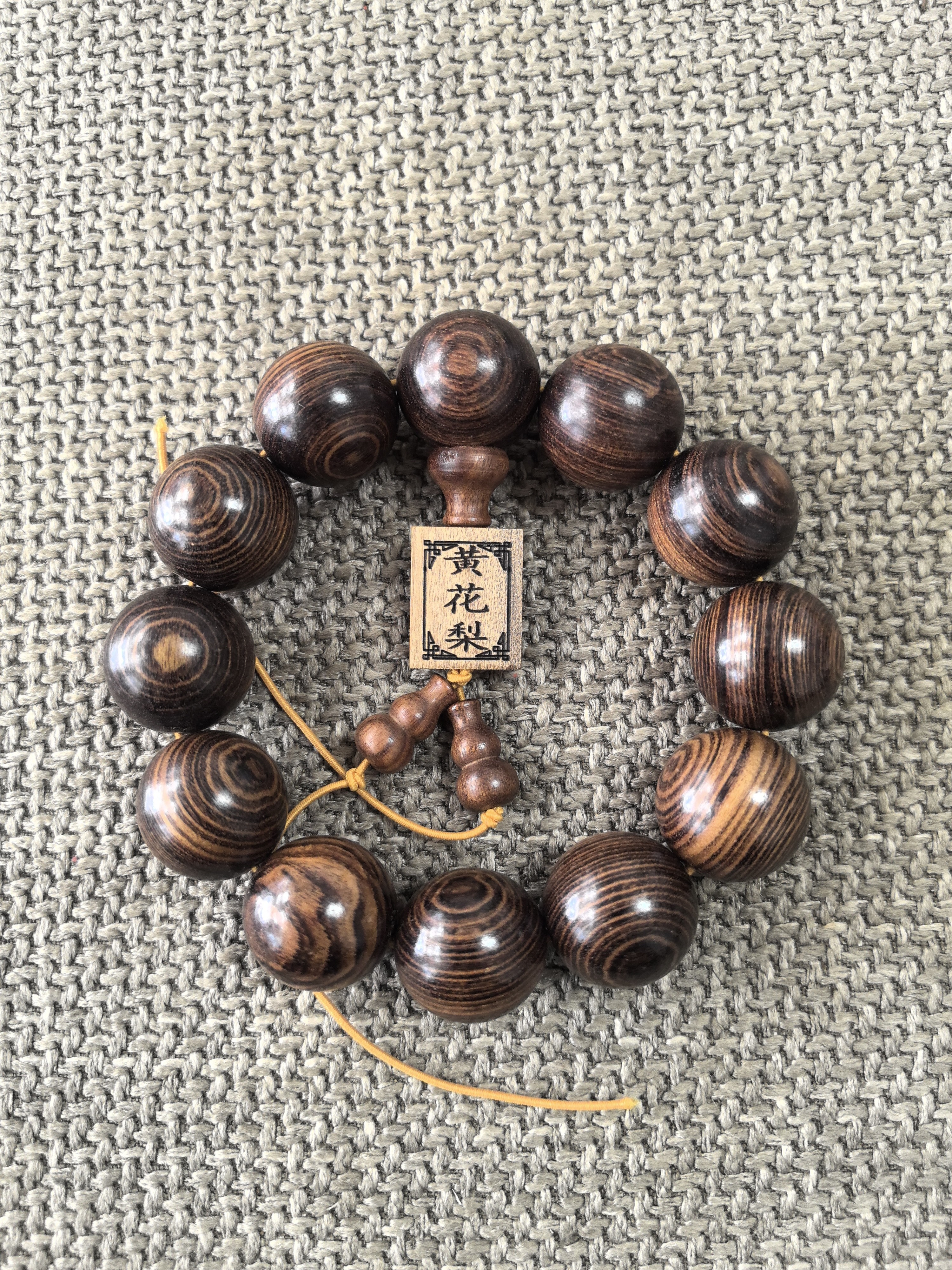 花梨虎皮檀 20m  3410