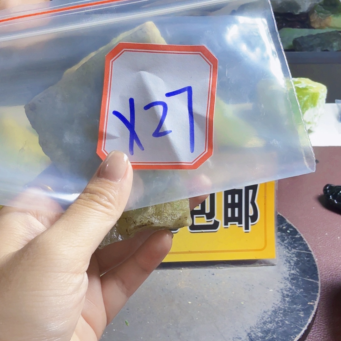 未镶嵌蛇纹石玉原石料