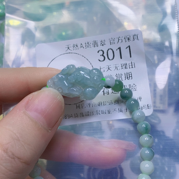 翡翠未镶嵌颈饰翡翠