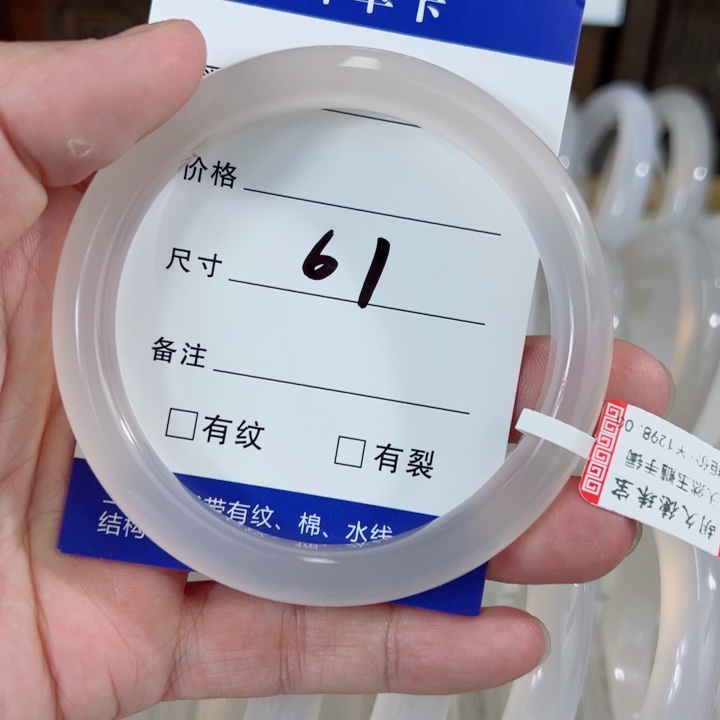 手镯玛瑙/玉髓合金