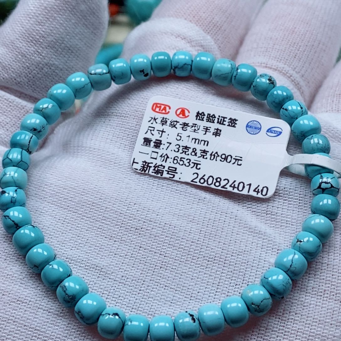 未镶嵌绿松石珠宝奇石