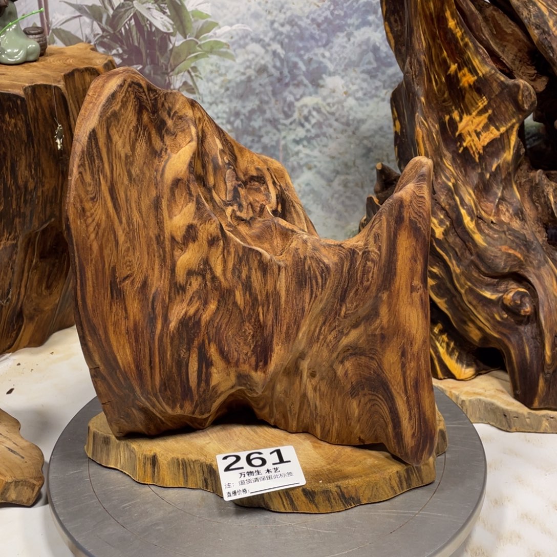 健***车木清凉薄荷药香味随形摆件，土埋老料自然香韵造型独特