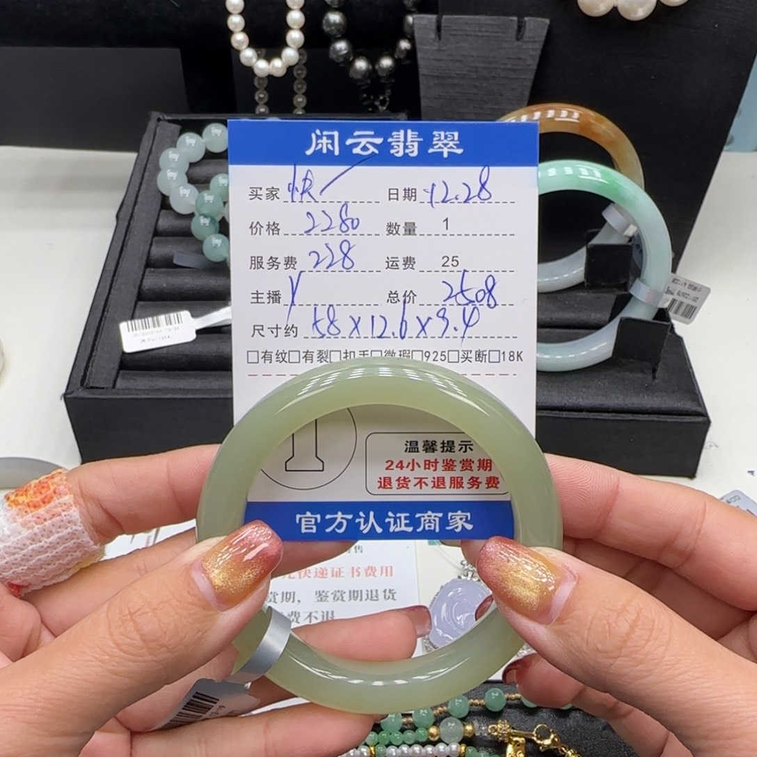 快***好和田玉（糖玉）未镶嵌手镯和田玉手镯