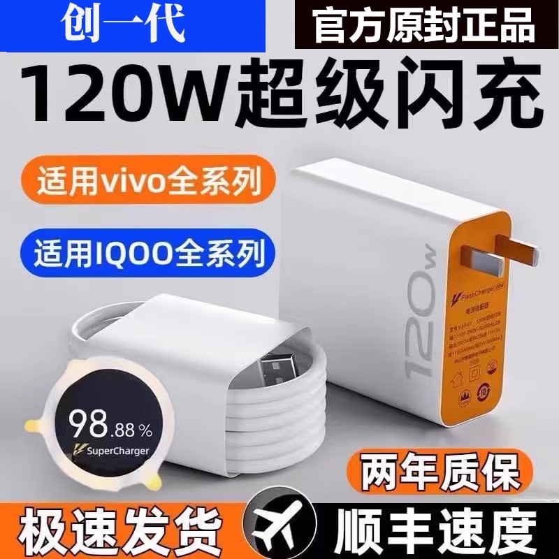 适用于氮化镓多系列手机的双引擎12W闪充快速数据线通用安卓