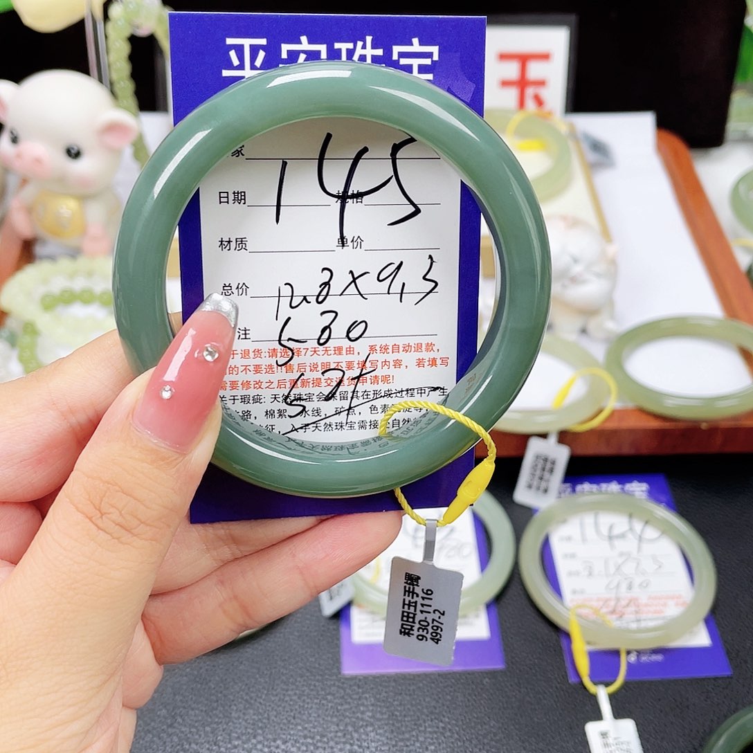 和田玉未镶嵌手镯