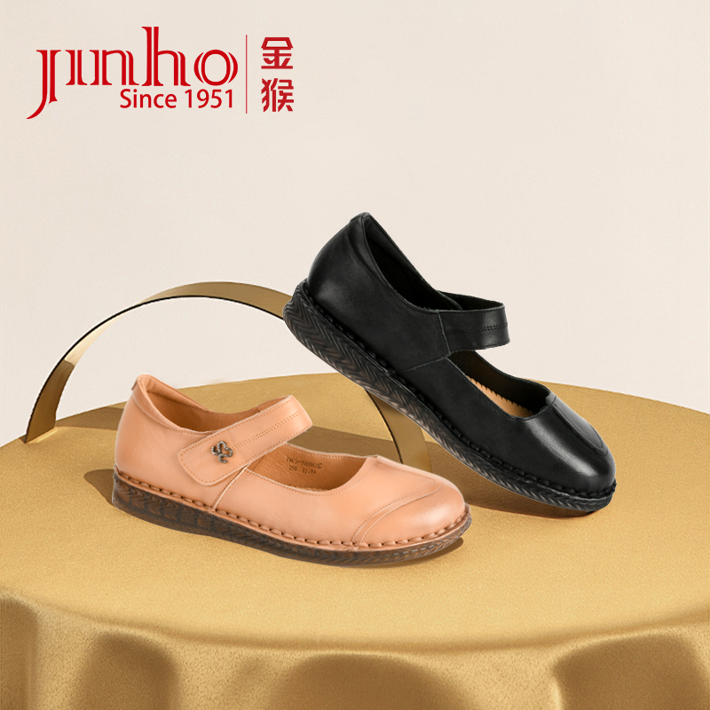 Jinho/金猴透气舒适女单鞋春秋时尚复古魔术贴圆头590062A/C