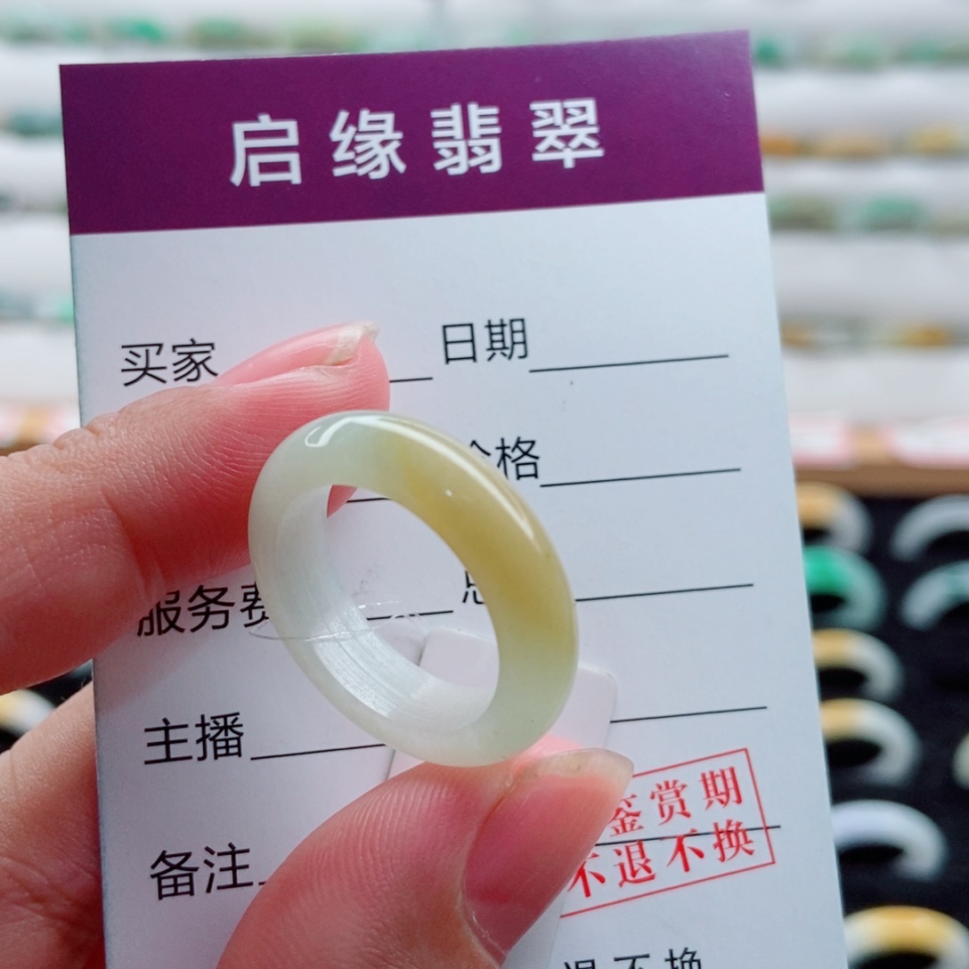 翡翠未镶嵌戒指圈口16