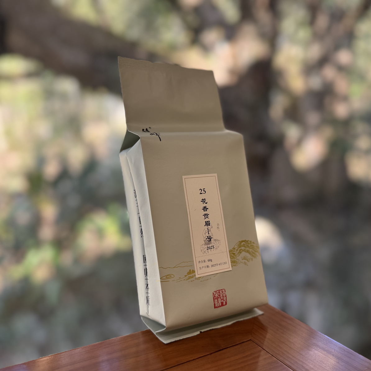 馥峰｜25花香贡眉1号 袋装/60g 白茶（不支持试喝、拆封不支持退货）