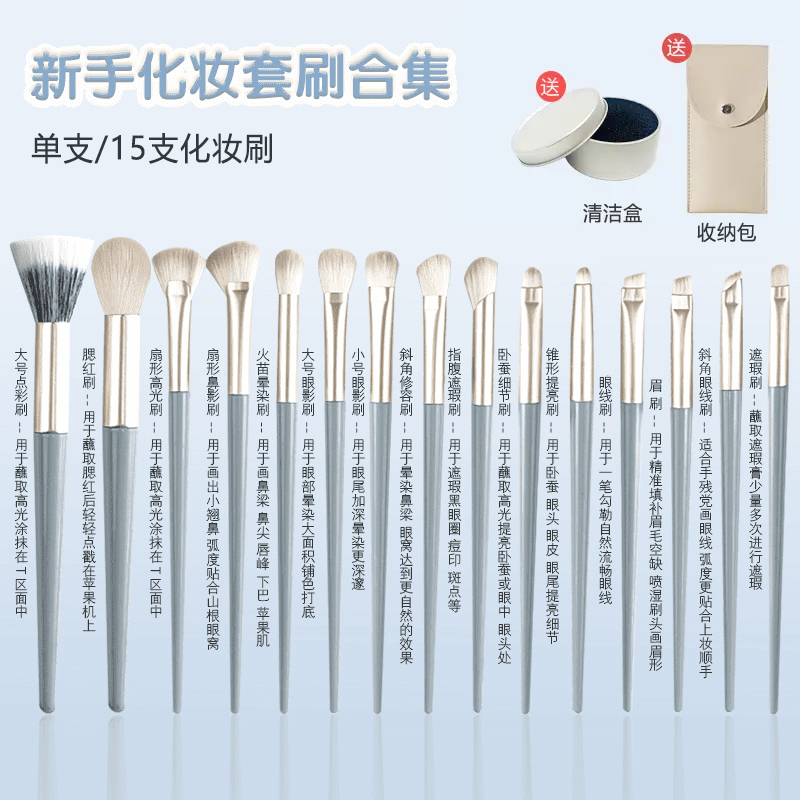 程十安推荐沧州兰桥眼部化妆刷眼影刷鼻影晕染刷软毛化妆刷便携