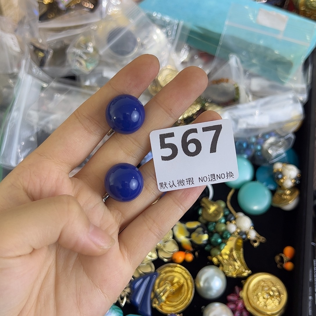 r***o铜合金合成碳硅石567