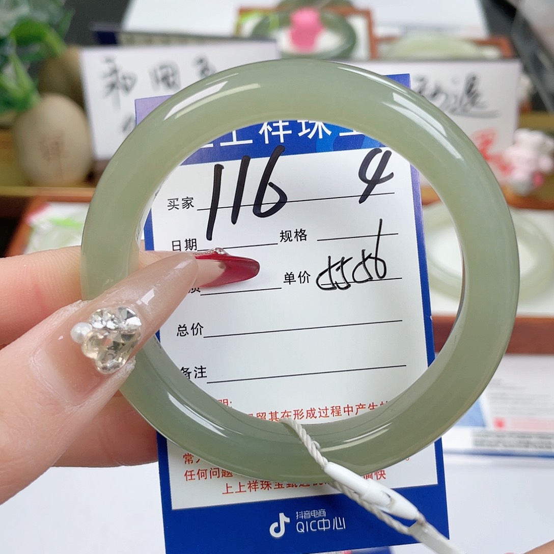 和田玉手镯未镶嵌