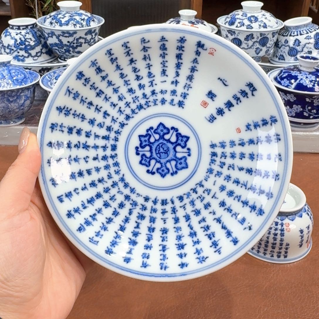 壶承…………………………………………