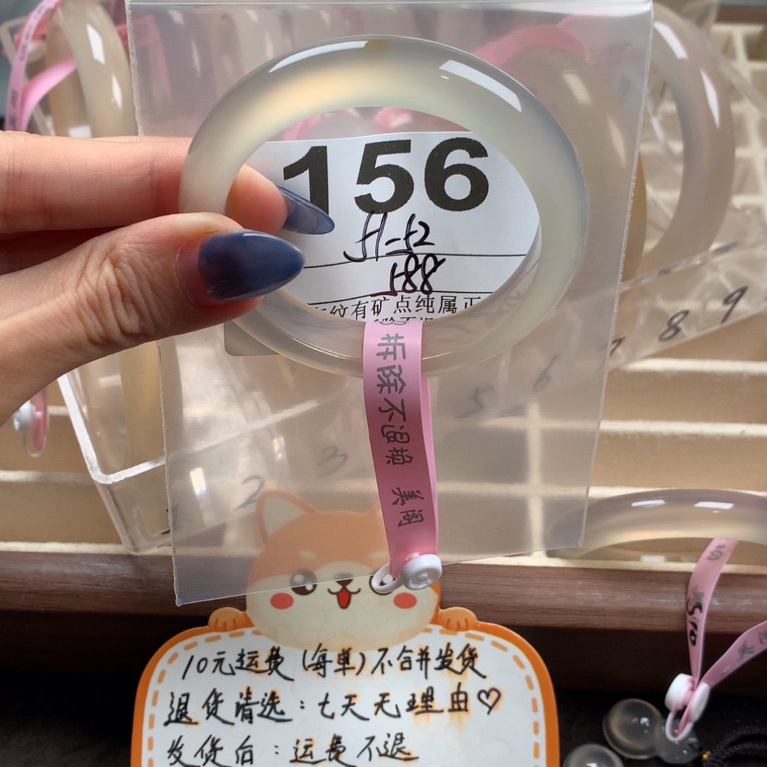 瑩***佪玛瑙/玉髓未镶嵌手镯156