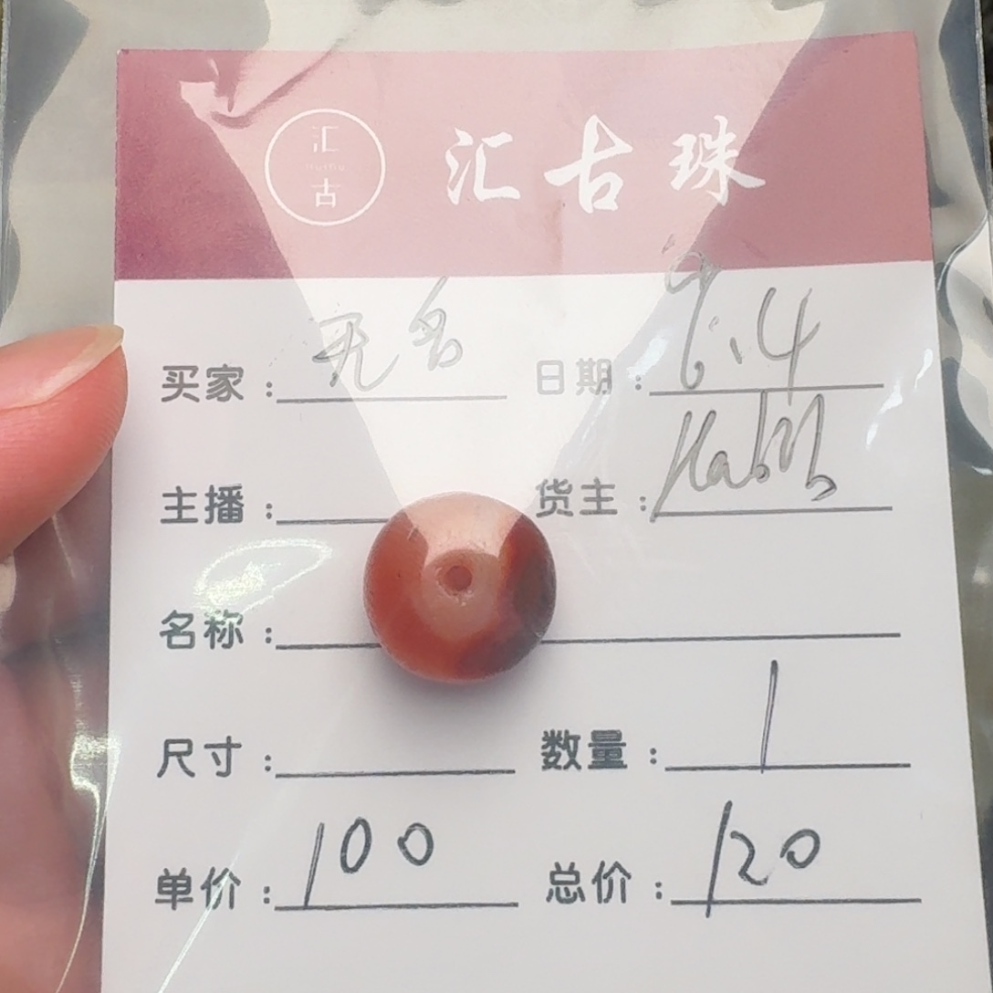 无***1树脂制品汇古珠工艺品