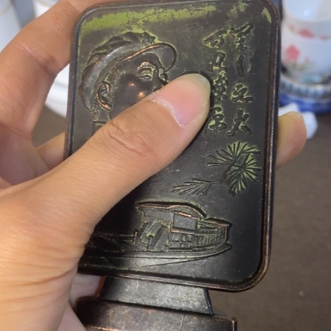 瓷片景德镇陶瓷研究所