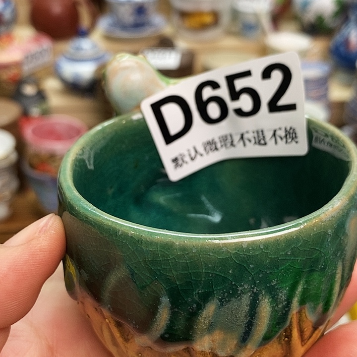 沐***瓷片新货来袭全场满28包邮D