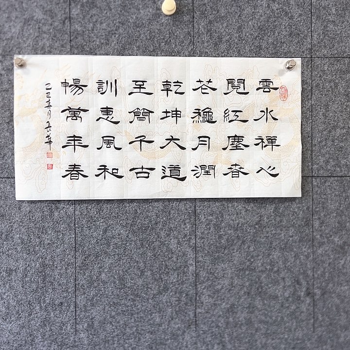 书法：：：：：：：：：：：：：：：：：