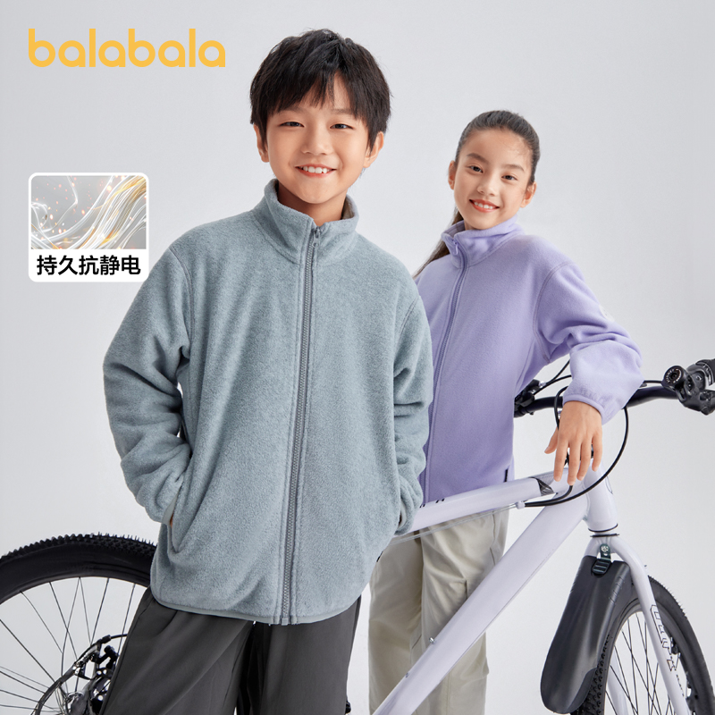【抗静电】巴拉巴拉童装儿童摇粒绒外套2025年新款春秋男童女童亲子