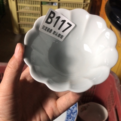 瓷…**！微瑕回流瓷器117
