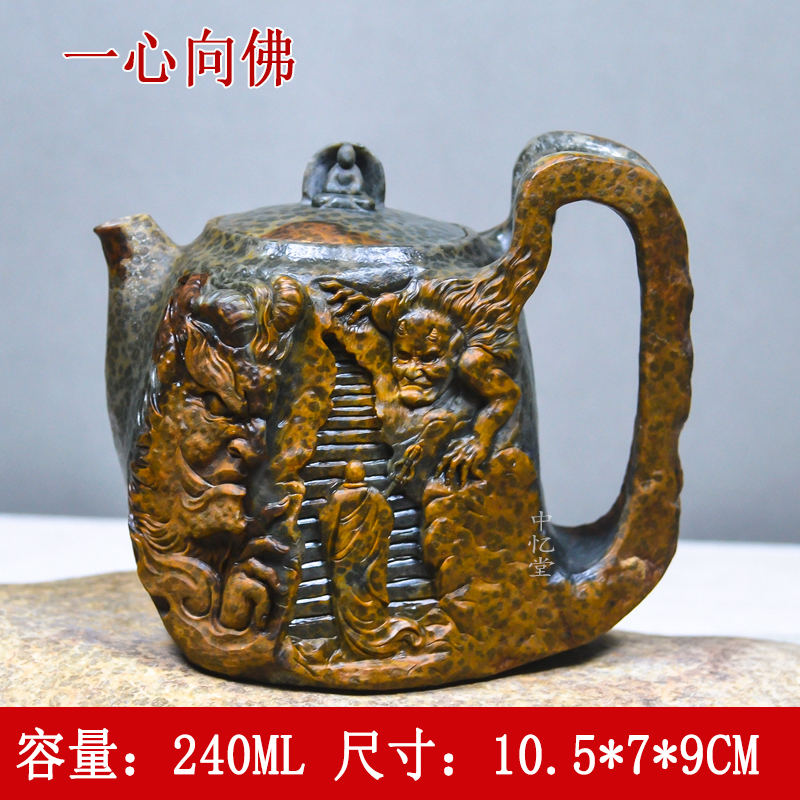 【一心向佛】柯荣盛新品收藏款冰碛岩茶壶精品冰碛岩石茶具家用