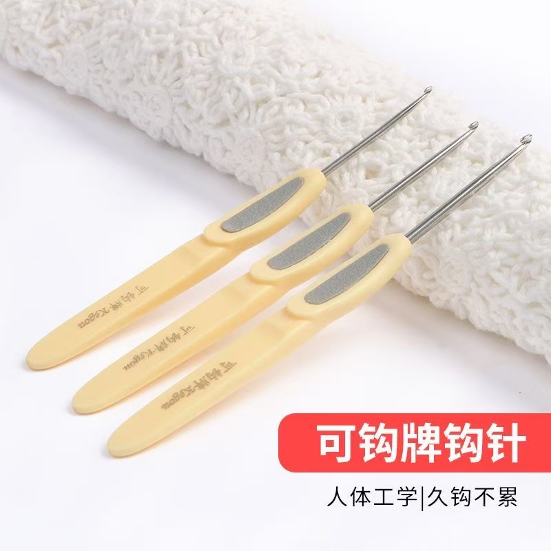 可钩牌钩针工具全套装毛线DIY手工编织可钩可勾钩针软柄钩玩具 包