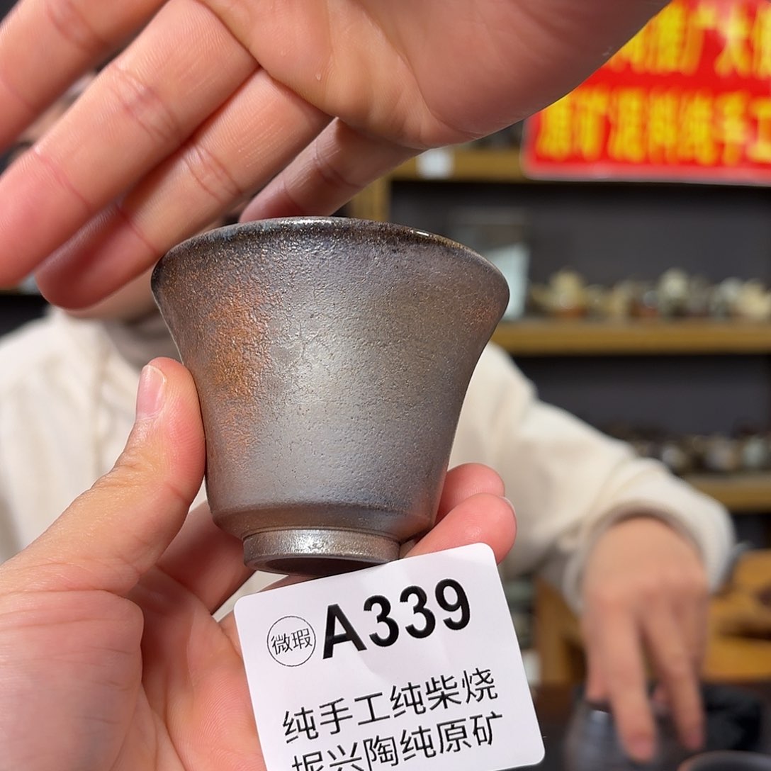 杯坭兴陶柴烧全手工原矿泥料杯