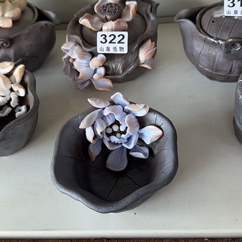 瓷片柴烧柴烧柴烧322一套