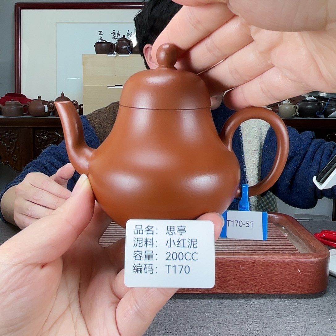 茶壶紫砂方圆紫砂