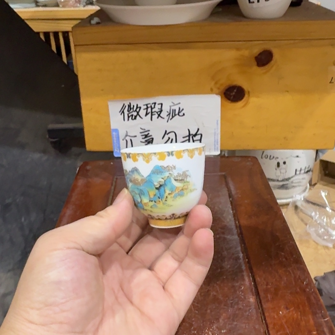 微瑕疵介意勿拍陶瓷器皿S016