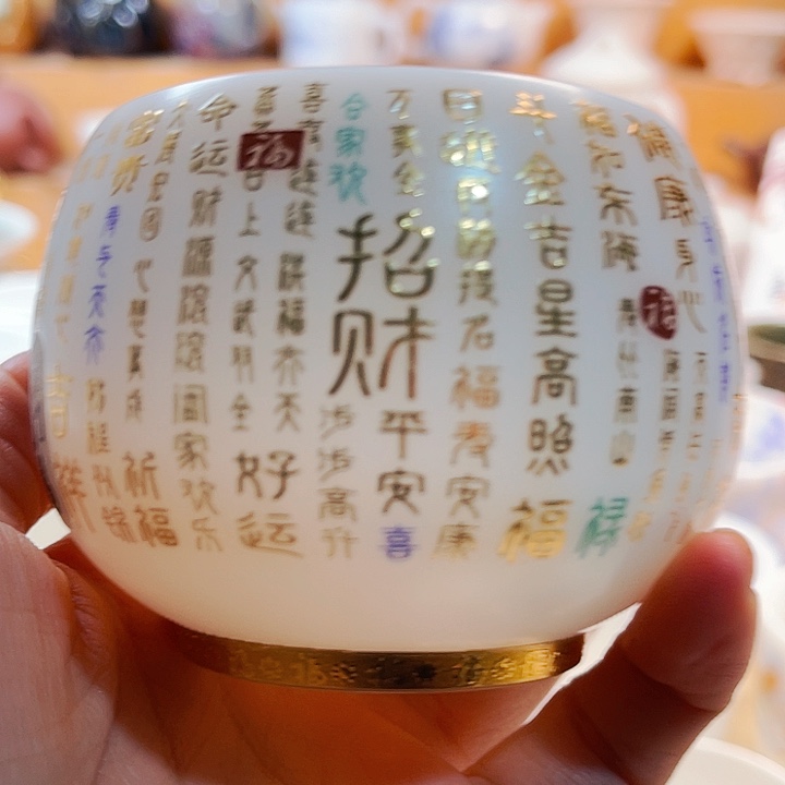 杯主人吧如何则赫哲人孩子在如何