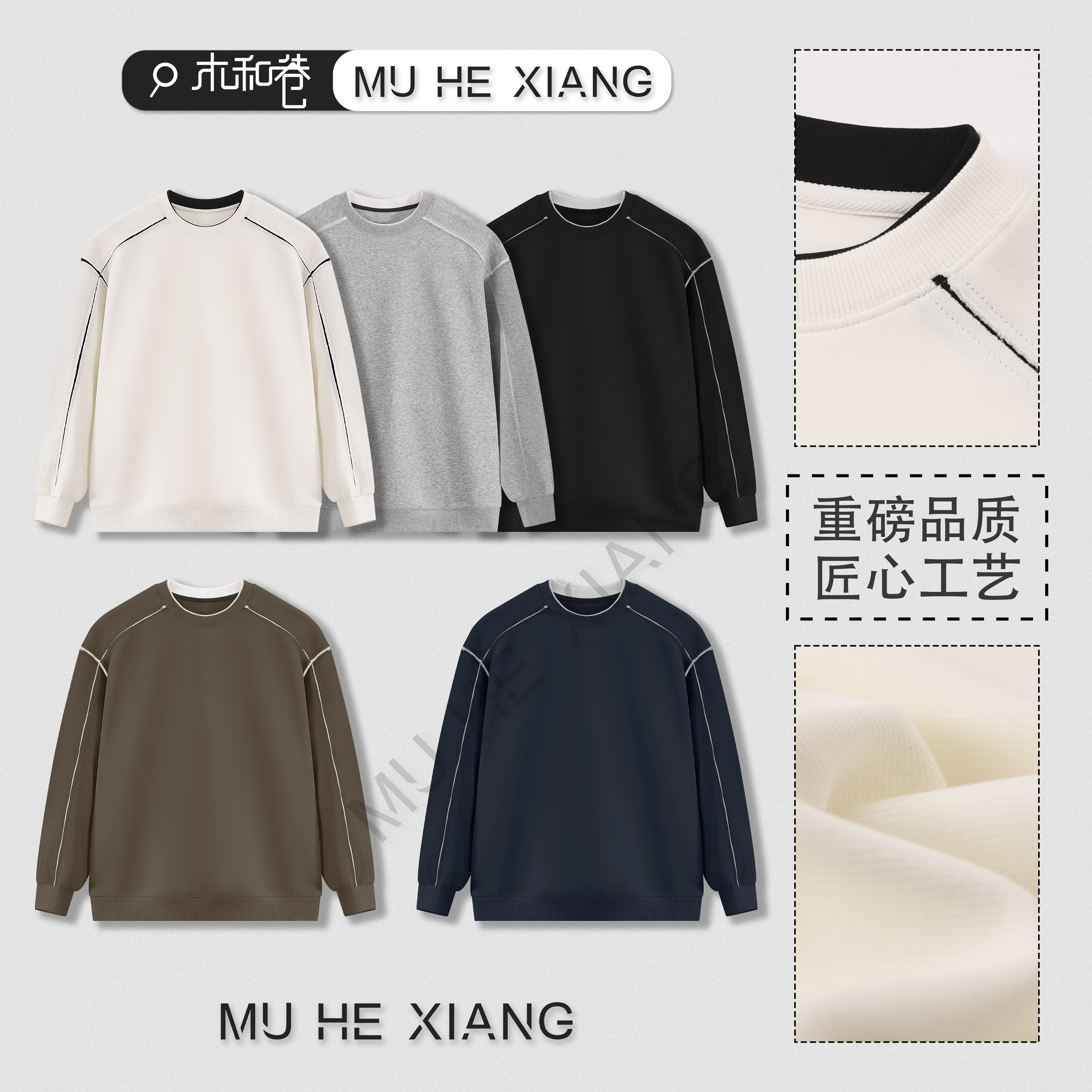 【线条骑士】秋季新款流行轻奢高级感拉满舒适宽松男款卫衣7806