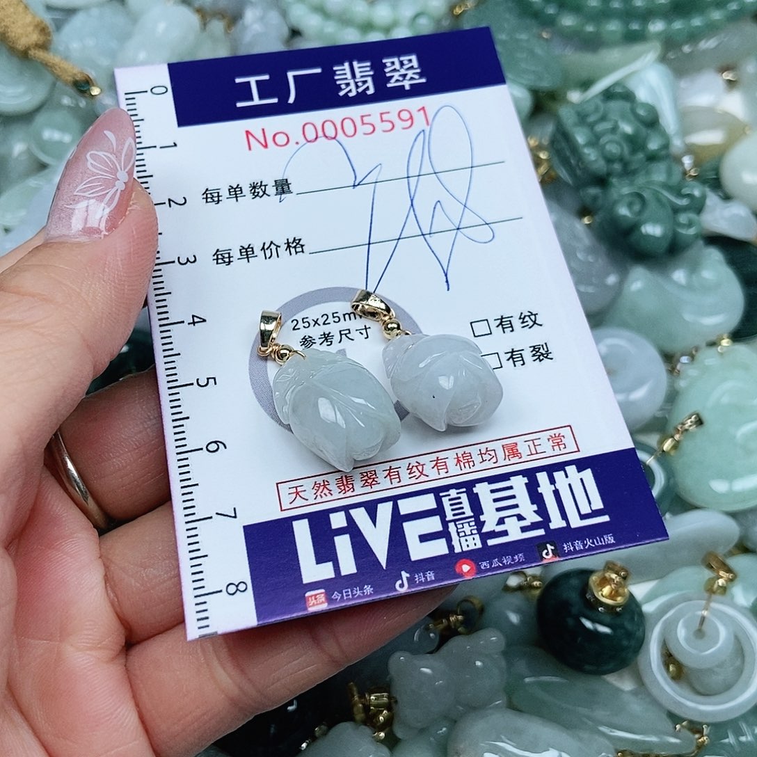 翡翠吊坠(不含链)未镶嵌