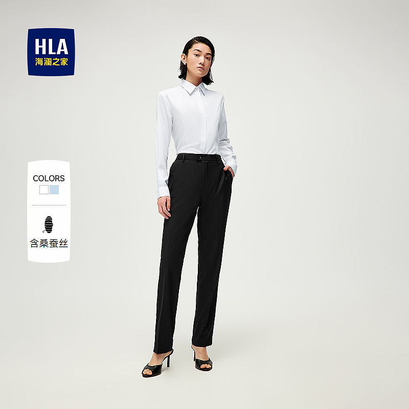【含桑蚕丝】HLA海澜之家长袖正装衬衫女装25春秋新款商务衬衣女