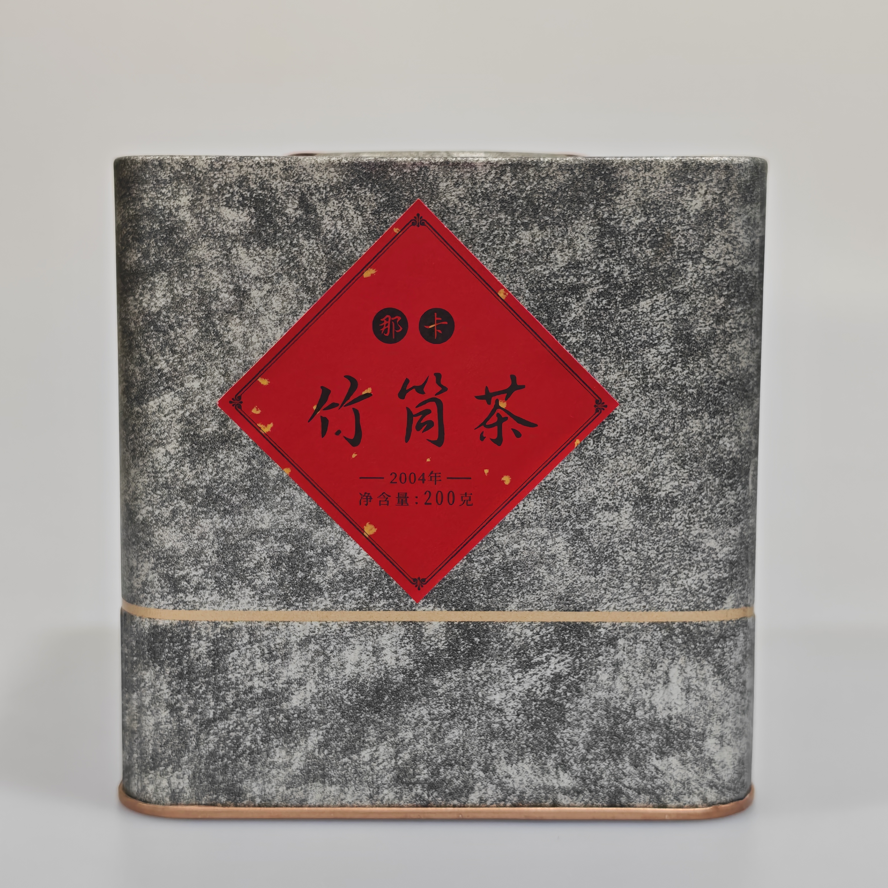 【庆阳茶厂】二十二年老那卡 2004年那卡竹筒茶普洱生茶200g*2罐