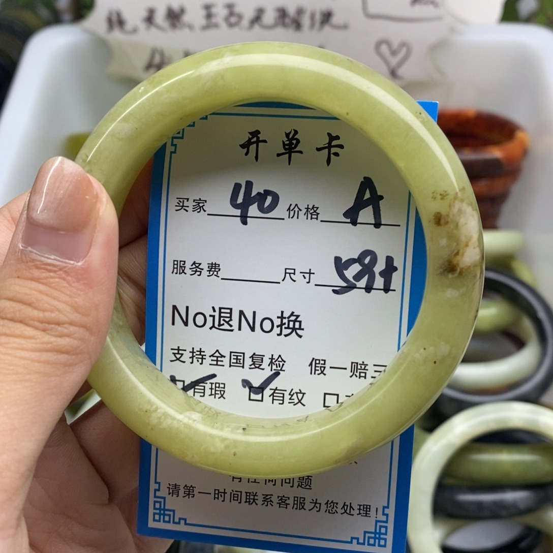 蛇纹石玉未镶嵌手镯